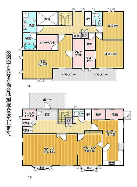 広々とした約17.5帖のリビングは家族が集まる憩いの空間。収納豊富な間取りで、快適な暮らしをサポートします。