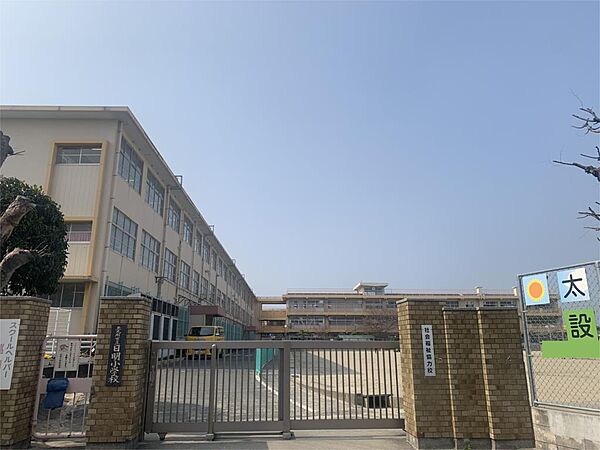 北九州市立日明小学校（1303m）