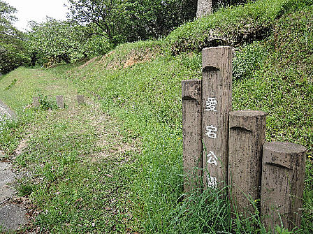 愛宕公園(657m)
