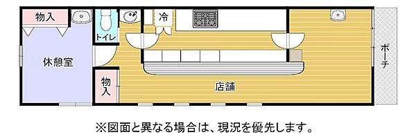 店舗スペースと休憩室を兼ね備えたレイアウト。トイレや収納も配置され、機能的な空間です。
