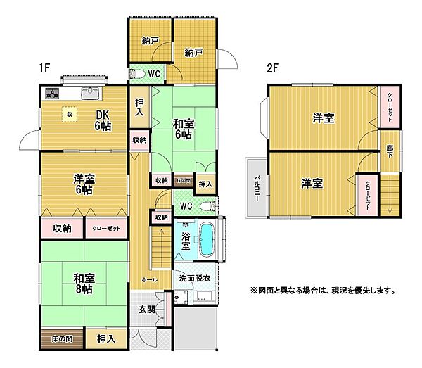 間取り：340000303921