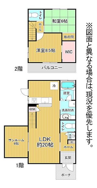 間取り：340000304493