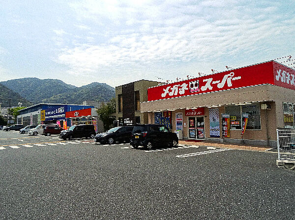 マックスバリュ門司西店（273m）