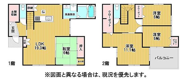 間取り：340000304921