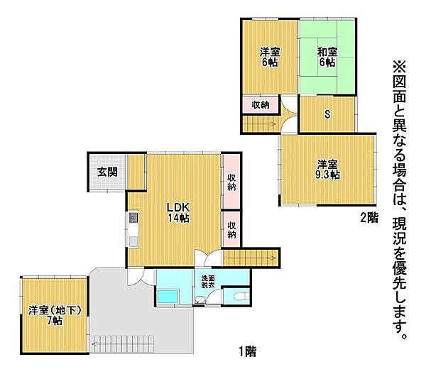 間取り：340000304503
