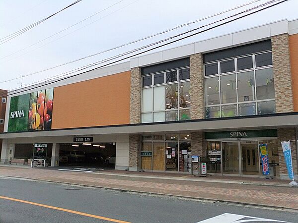 スピナ穴生中央店（110m）