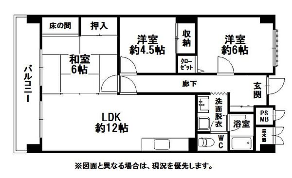 間取り：340000304515