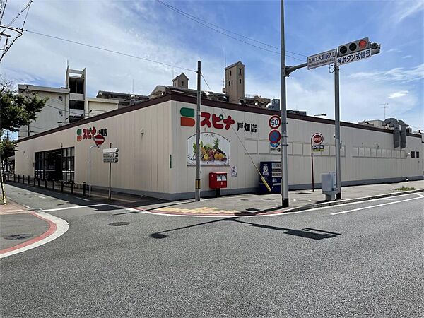 スピナ 戸畑店（544m）