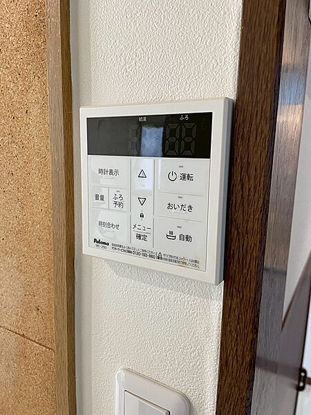 給湯・ふろの操作パネルで、快適なバスタイムをサポート。簡単な操作でいつでも温かいお湯がご利用いただけます。
