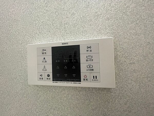 NORITZ製給湯器のリモコンで、追いだきやふろ自動機能が充実。毎日のバスタイムを快適にサポートします。