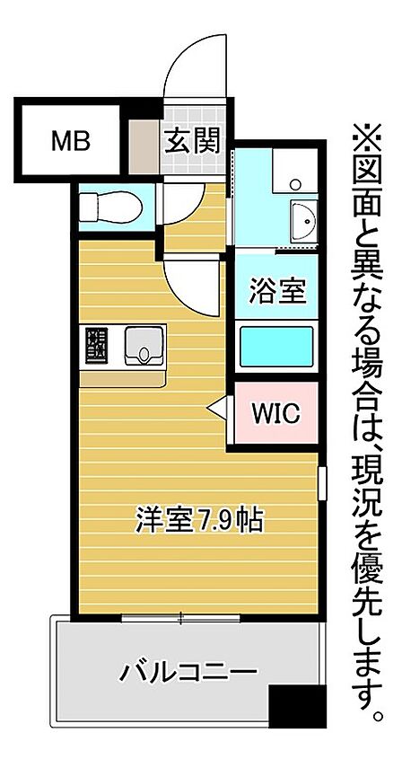 8階部分の角部屋です。
