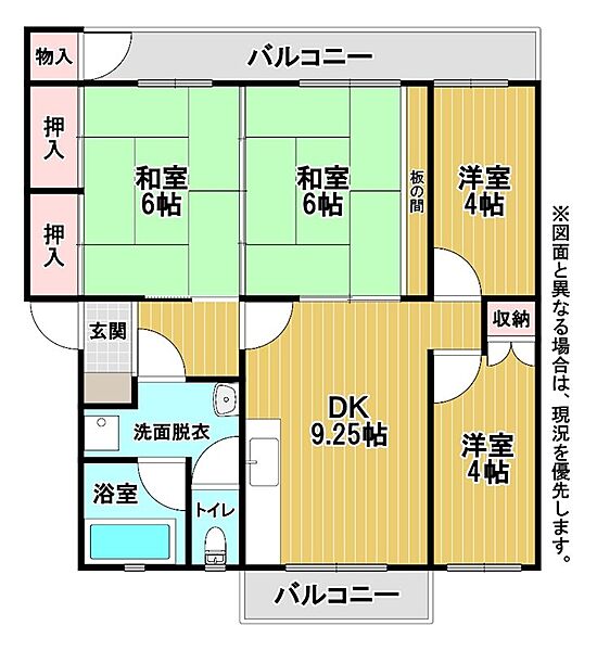 間取り：340000305990