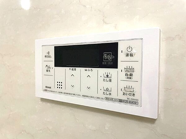 浴室を拡大表示