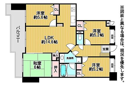 4LDK+バルコニーで多様なライフスタイルに対応。和室や収納スペースも充実しており、快適な暮らしをサポートします。