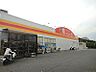 周辺：ダイレックス 相生店（801m）
