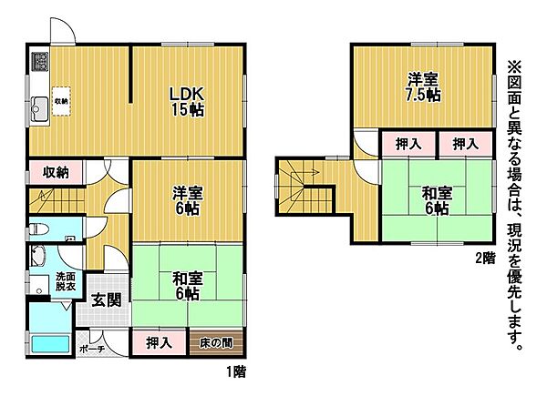 間取り：340000308318