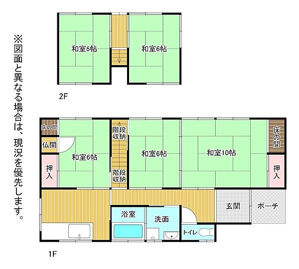 間取り：340000309258