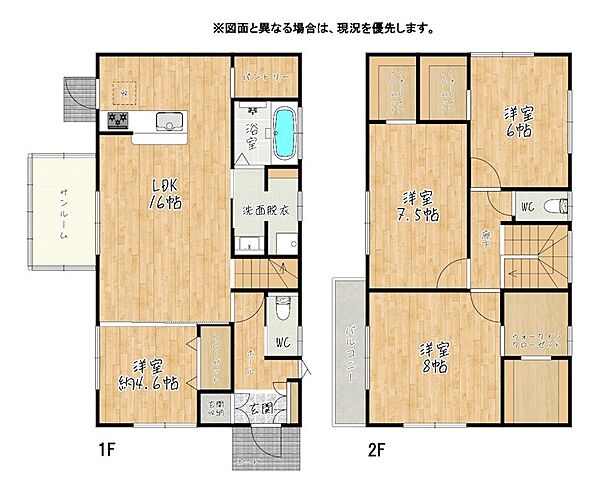 間取り：340000309538