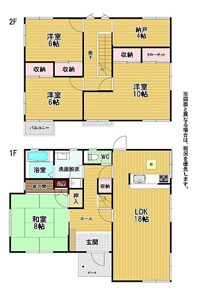 間取り：340000309543