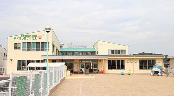行橋保育園（910m）