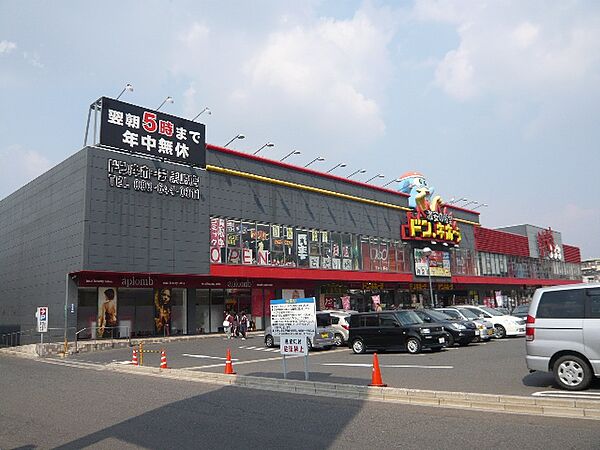 ドン・キホーテ黒崎店（529m）