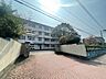 周辺：北九州市立熊西小学校（262m）