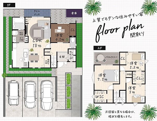 間取り：340000311275