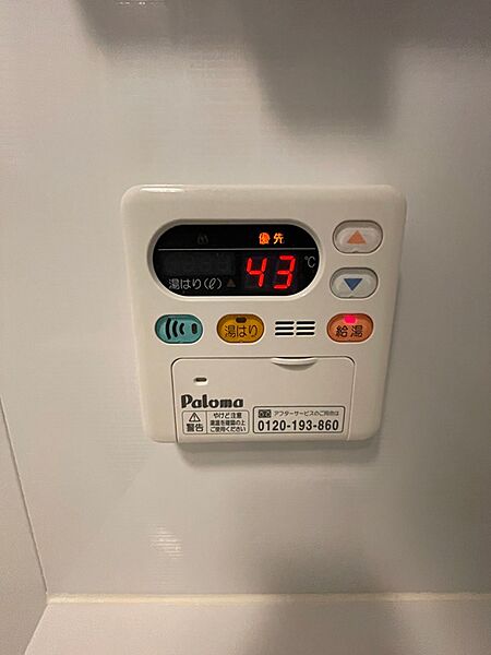 ボタン一つでお好みの湯加減に。快適なバスタイムをサポートする給湯設備を完備しています。