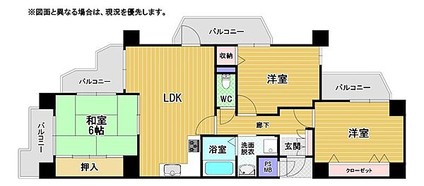 広々LDKと和室のある3LDK。収納も充実しており、ファミリー層にもおすすめです。各部屋にバルコニーがあり、採光・通風も良好です。