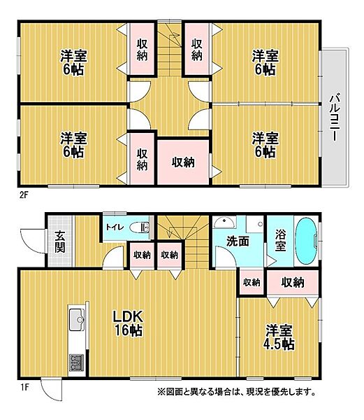 間取り：340000311313
