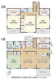 田園一丁目戸建