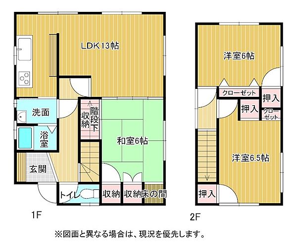 間取り：340000311929
