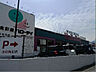 周辺：ハローデイ西門司店（457m）