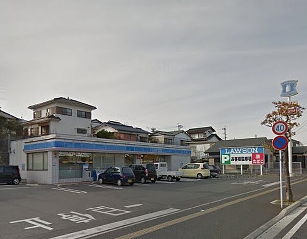 ローソン 中間三丁目店（1462m）
