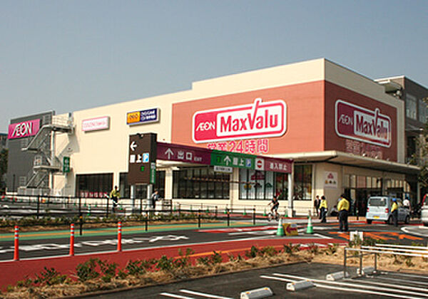 Maxvalu（マックスバリュ） 黒崎店（289m）