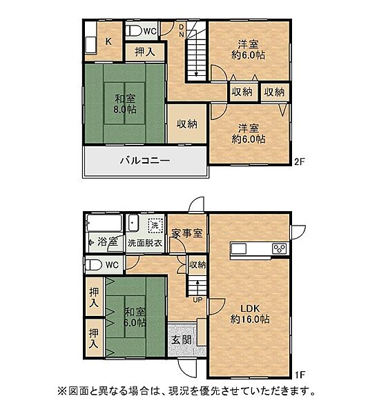 LDK約16.0帖は家族団らんにぴったりの広さ。各階に和室とトイレを配し、収納スペースも豊富です。