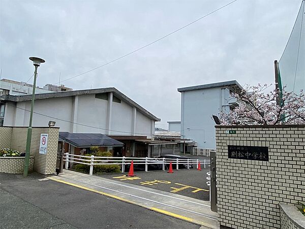 北九州市立則松中学校（1206m）