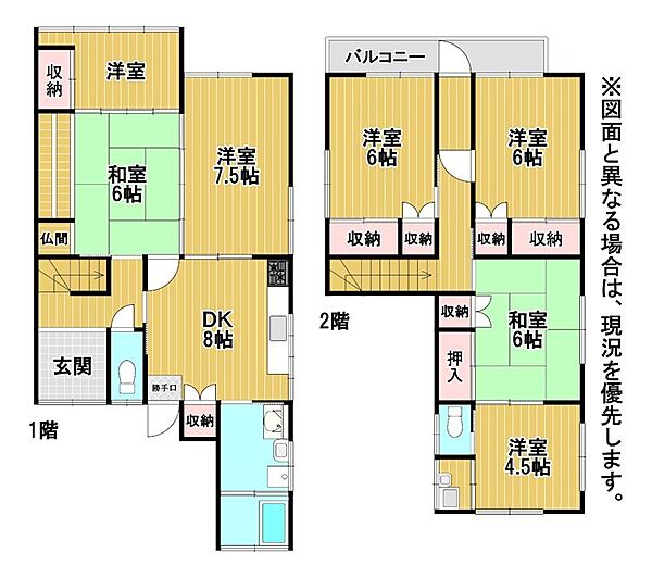 間取り：340000313816
