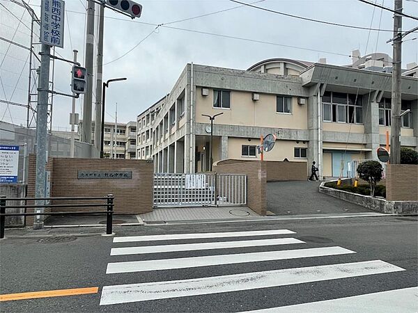 北九州市立熊西中学校（1838m）