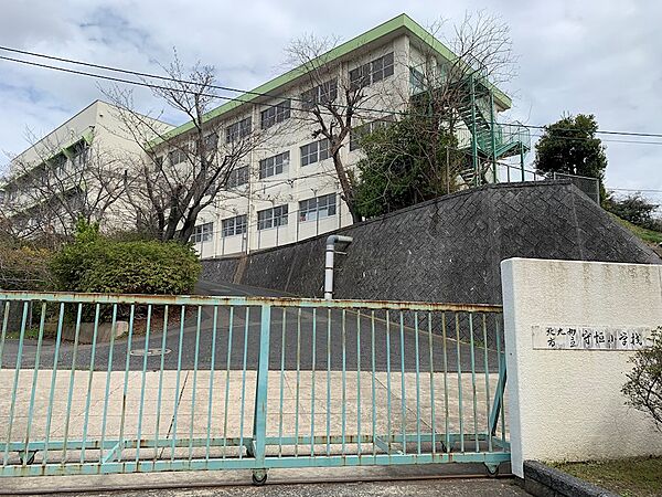 北九州市立守恒小学校（1508m）