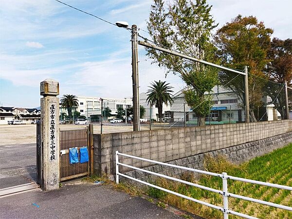 直方市立直方第三中学校（3555m）