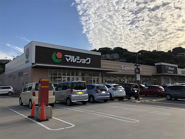 マルショク 深町店（775m）