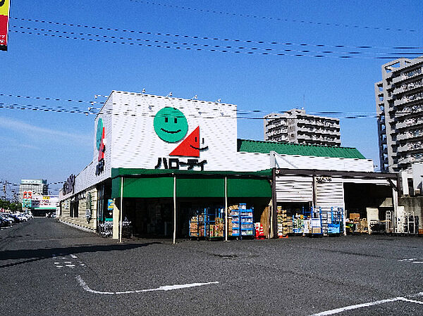 HalloDay（ハローデイ） 若松店（1677m）