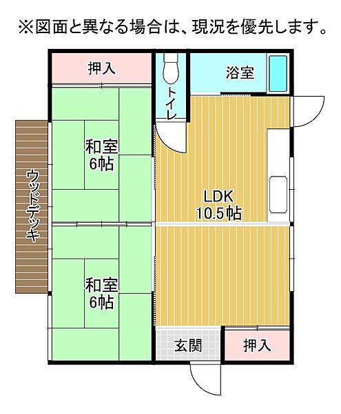 間取り：340000234339