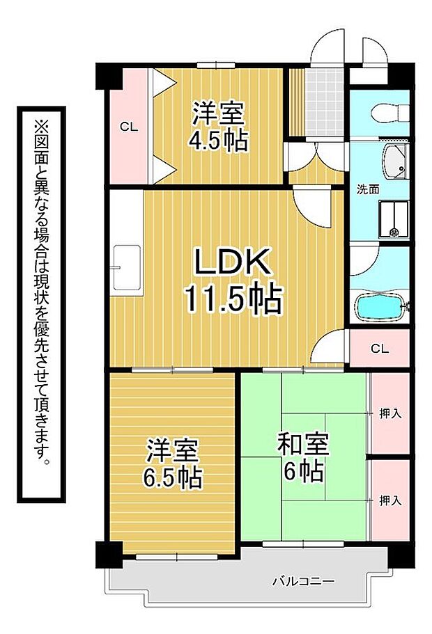 トーカンマンション東大谷(3LDK) 2階/202の間取り