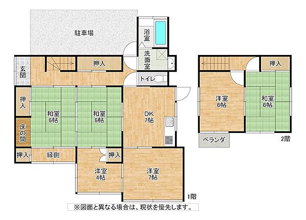 間取り：340000232359