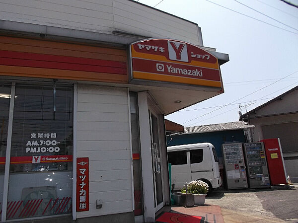 デイリーヤマザキ 小倉新道寺店（1274m）