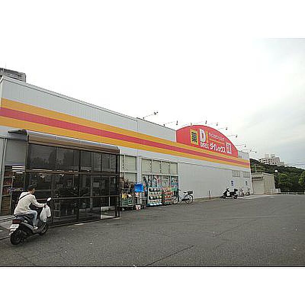 ダイレックス 黒崎店（2626m）