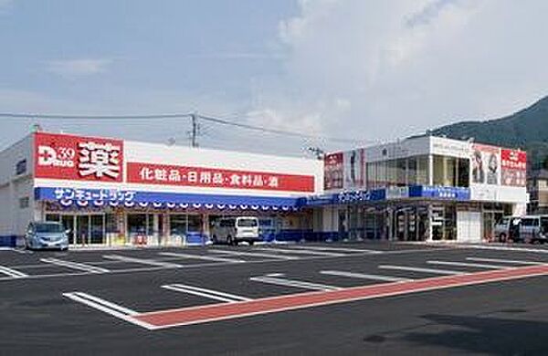 サンキュードラッグ 桃園店（770m）