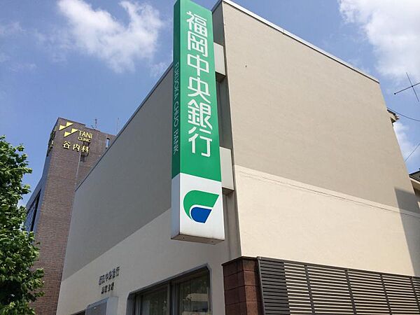 福岡中央銀行 黒崎支店（1110m）